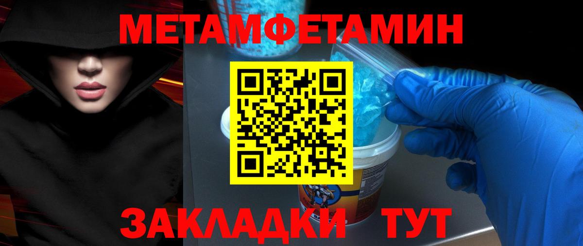 АМФ VHQ  Амфетамин  Миасс  Вход с VPN 