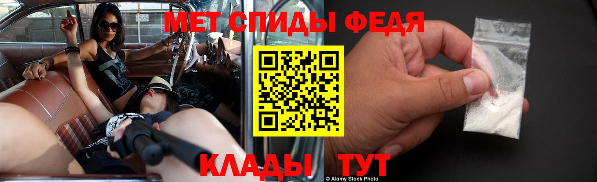 АМФ Розовый Миасс