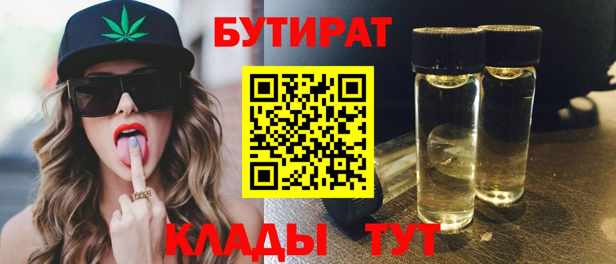 Гашиш Миасс