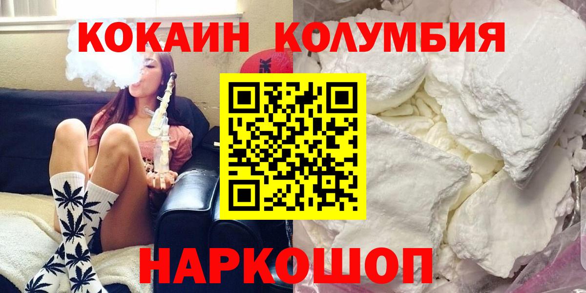 Cocaine 99% Миасс