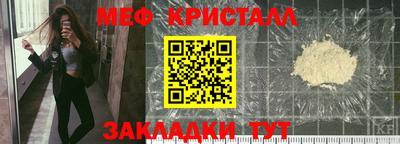 мдма Гусь-Хрустальный