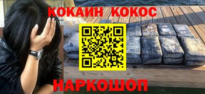 марки lsd Гусиноозёрск