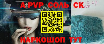 мефедрон мука Гусев