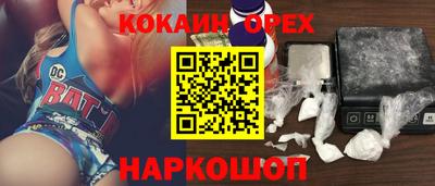 мефедрон мука Гусев