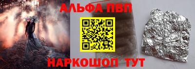 мефедрон мука Гусев