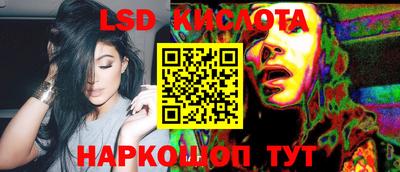 марки lsd Гусиноозёрск