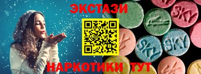 мдма Гусь-Хрустальный