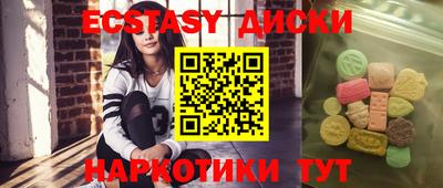 мдма Гусь-Хрустальный