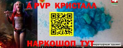 мефедрон мука Гусев