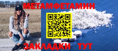 мдма Гусь-Хрустальный