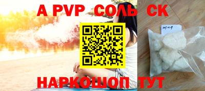 мефедрон мука Гусев