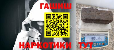 мефедрон мука Гусев