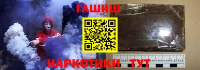 мефедрон мука Гусев