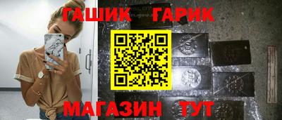 мефедрон мука Гусев