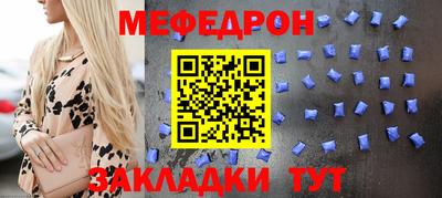 мефедрон мука Гусев