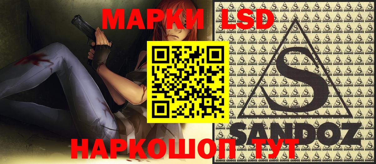 купить   Марки N-bome 1500мкг  Миасс  Вход с VPN  Марки N-bome 1500мкг  Марки NBOMe 