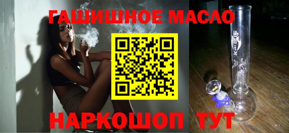 Дистиллят ТГК концентрат Миасс