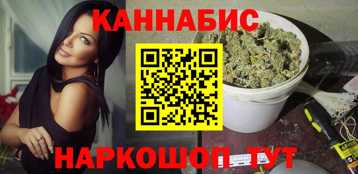 Бошки Шишки Amnesia Миасс